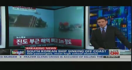 Güney Kore'de 470 Kişi Taşıyan Gemi Battı