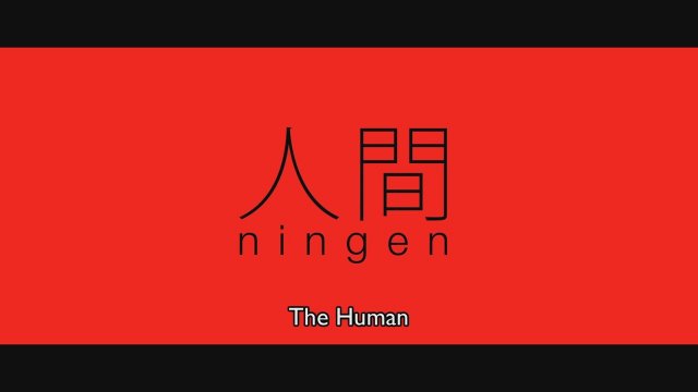 Ningen Fragman