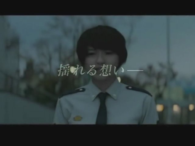 Nana's Rose War Fragman